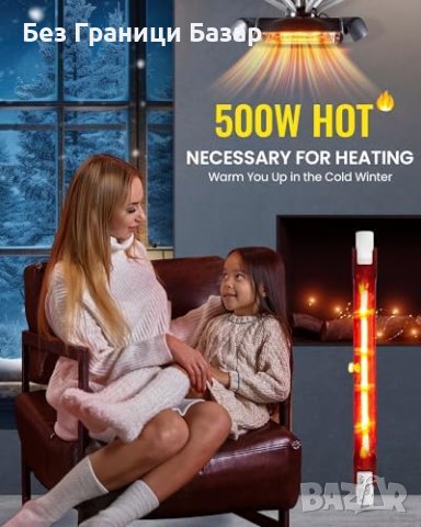 Нови 4 броя Мощна 500W R7S Халогенна Крушка, Инфрачервено Отопление, Регулируема, снимка 2 - Крушки - 43661620