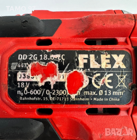 Flex DD 2G 18.0-EC - Безчетков винтоверт 18V 5.0Ah, снимка 6 - Винтоверти - 44900892