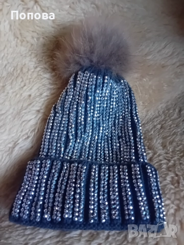 Уникална италианска шапка с понпон естествен косъм бляскав ефект