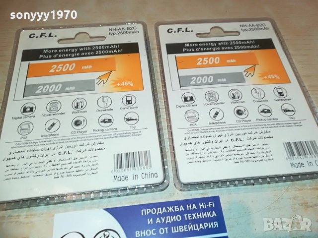 C.F.L.2500MAH NI-MH 2 КОМПЛЕКТА БАТЕРИИ-4БР ВНОС-GERMANY, снимка 8 - Батерии, зарядни - 28363575