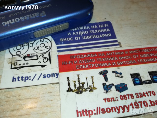 PANASONIC WALKMAN-METAL 2710210956, снимка 10 - MP3 и MP4 плеъри - 34596450