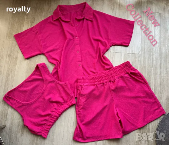 Дамски комплекти 3 части 