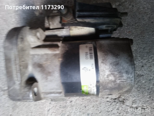 Оригинален стартер за Рено Меган/Сценик, снимка 2 - Части - 51342584