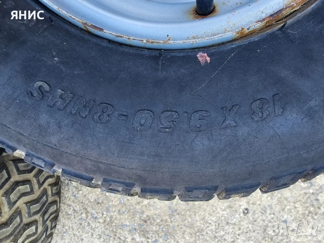 ГУМИ С ДЖАНТИ ЗА ТРАКТОРНА КОСАЧКА. , снимка 10 - Гуми и джанти - 45583041