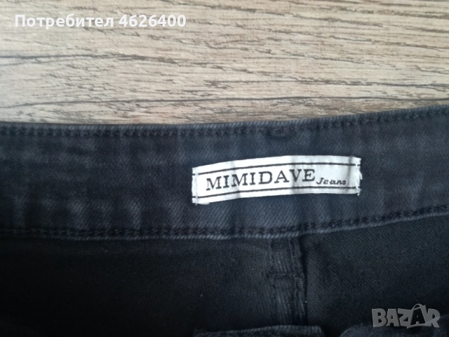 Продавам чисто нови модернистични-черни дънки MIMIDAVE със разкъсани крачоли, снимка 4 - Дънки - 52099524