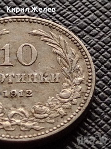 МОНЕТА 10 стотинки 1912г. ЦАРСТВО БЪЛГАРИЯ УНИКАТ ПЕРФЕКТНО СЪСТОЯНИЕ ЗА КОЛЕКЦИОНЕРИ 36228, снимка 3 - Нумизматика и бонистика - 39736242
