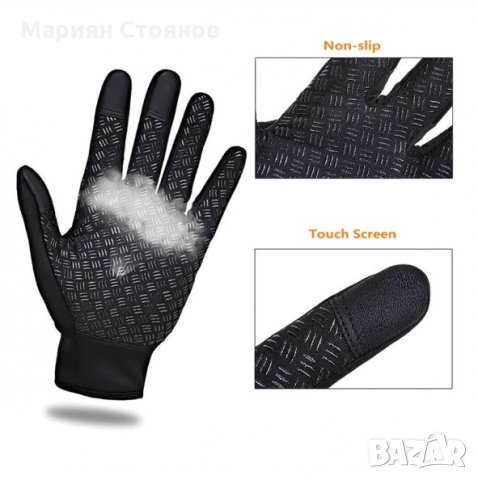 Зимни ръкавици за ски колоездене тъчскрийн тъч скрийн унисекс, снимка 8 - Ръкавици - 26558166