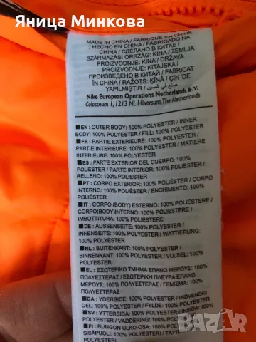 Дамско зимно яке NIKE, снимка 5 - Якета - 47378932