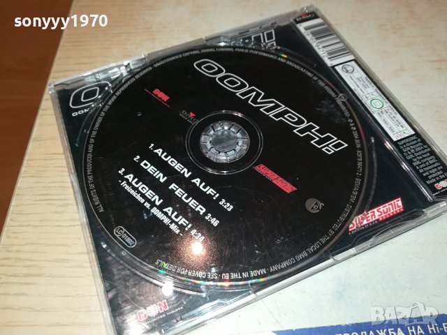 OOMPH CD-ВНОС GERMANY 2411231649, снимка 8 - CD дискове - 43132067