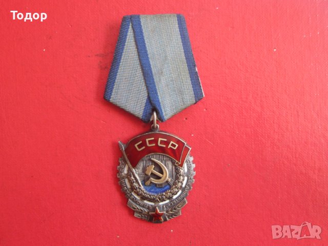 Невероятен руски сребърен орден с емайл, снимка 7 - Колекции - 38018062