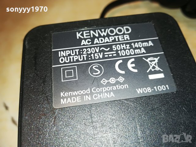 kenwood KSC-25 Rapid Charger(Tri-Chemistry) 2006211118, снимка 8 - Други - 33274337