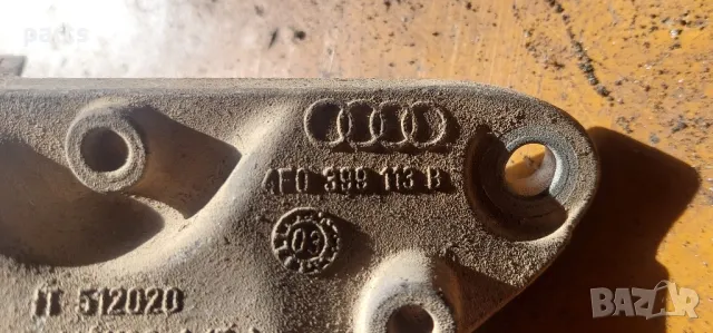 Лапа Скоростна Кутия Ауди A6 4F C6
- 4F0399113B, снимка 5 - Части - 47722933