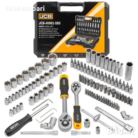 ТОП ОБЯВА Качествено Гедоре 108 части 1/4'' 3/8'' 4-22мм JCB