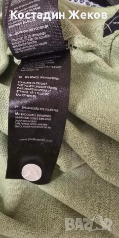 Нова. Мъжка оригинална блузка. BISON , снимка 5 - Тениски - 51468678