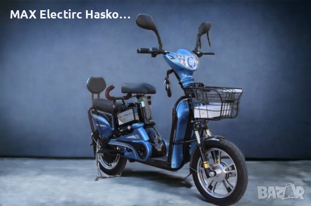 Електрически скутер-велосипед MaxMotors EBZ16 500W - BLUE