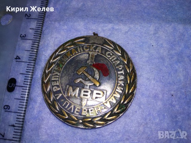 МВР V РЕПУБЛИКАНСКА СПАРТАКИАДА ПЛЕВЕН 1976 РЯДЪК СОЦ СПОРТЕН ПОСРЕБРЕН МЕДАЛ 35393, снимка 7 - Антикварни и старинни предмети - 39794429
