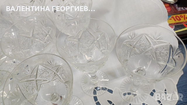 Кристални чаши нови , снимка 5 - Сервизи - 52361418