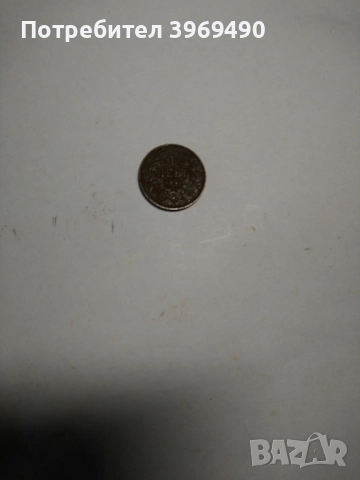 Монета 1 лев 1941 г., снимка 2 - Нумизматика и бонистика - 52859273