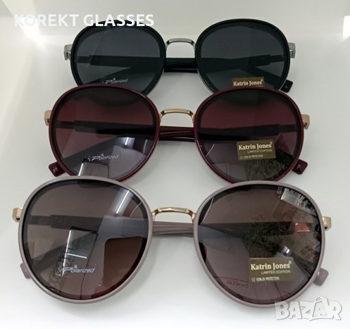 Katrin Jones HIGH QUALITY POLARIZED 100% UV защита