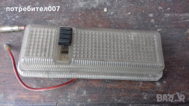 Плафон за фронтера , снимка 3 - Автомобили и джипове - 32805120