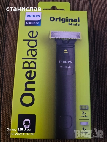 самобръсначка Philips 