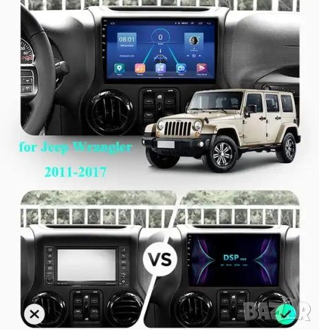 Мултимедия, Двоен дин, за Jeep Wrangler, Андроид, навигация, 2+32GB, плеър, с Android, JEEP Wrangler