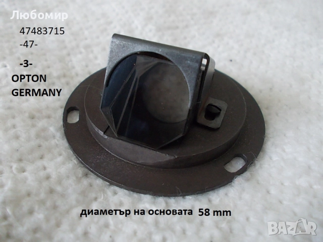 Стъклена призма + огледало - списък, снимка 3 - Медицинска апаратура - 51856465