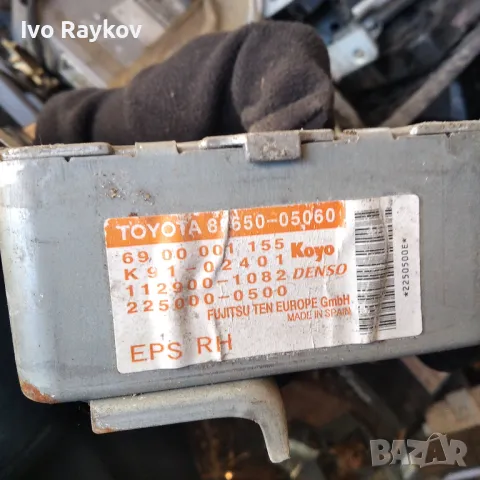 AVENSIS T25 03- ЗАХРАНВАЩ МОДУЛ EPS 89650-05060, снимка 2 - Части - 48084808