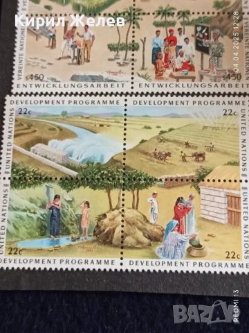 Пощенски марки серия UNITED NATIONS чисти без печат редки за КОЛЕКЦИЯ ДЕКОРАЦИЯ 46961, снимка 6 - Филателия - 49760565