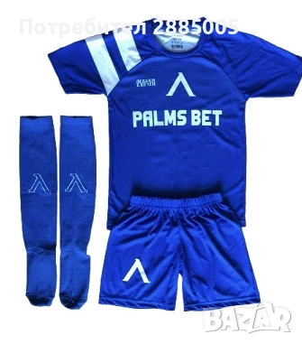  Детски Футболен Екип Левски Сезон  2025, снимка 4 - Футбол - 43453250