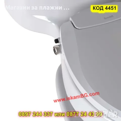 О-образна тоалетна седалка с биде - КОД 4451, снимка 10 - Други стоки за дома - 49703326