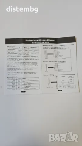 Четец комбиниран , снимка 3 - Друга електроника - 49860381