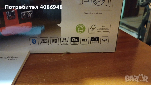 грамофон Lenko Bluetooth чисто нов , снимка 2 - Грамофони - 53573607
