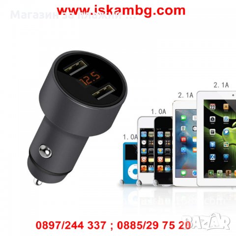 ЗАРЯДНО ЗА КОЛА + ВОЛТМЕТЪР - КОД 1979, снимка 2 - Аксесоари и консумативи - 28396151