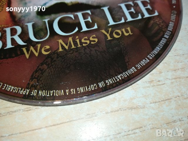 BRUCE LEE DVD ОТ СЪРБИЯ 3112231609, снимка 9 - DVD филми - 43604479