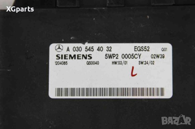 Компютър скоростна кутия за Mercedes E-class W211 E270cdi 177 к.с. (2002-2009) A0305454032, снимка 2 - Части - 44027927
