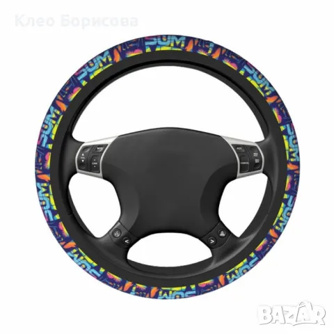 Кожен калъф за волан с декорация – 38 см, снимка 6 - Аксесоари и консумативи - 49044465