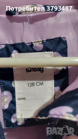 Детски якета за момиче,размер 128,7-8 г, снимка 5 - Детски якета и елеци - 52522607