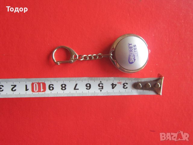Ключодържател фенерче 