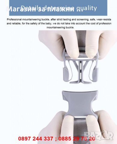 Бебешко кенгуру с платформа от 0 до 36 месеца , снимка 11 - Други - 28869531