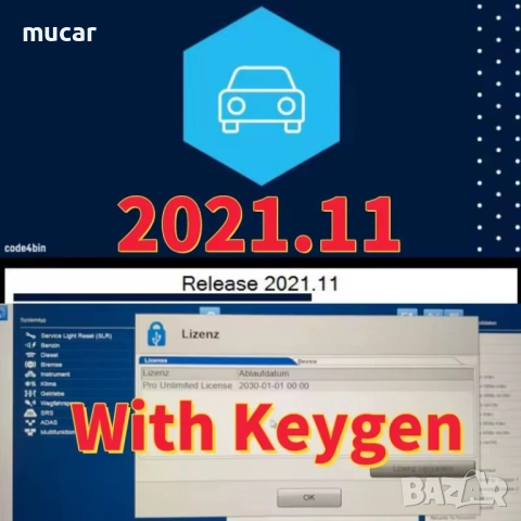 Delphi AutoCom 2021.11 2020.23 , снимка 2 - Аксесоари и консумативи - 52865578