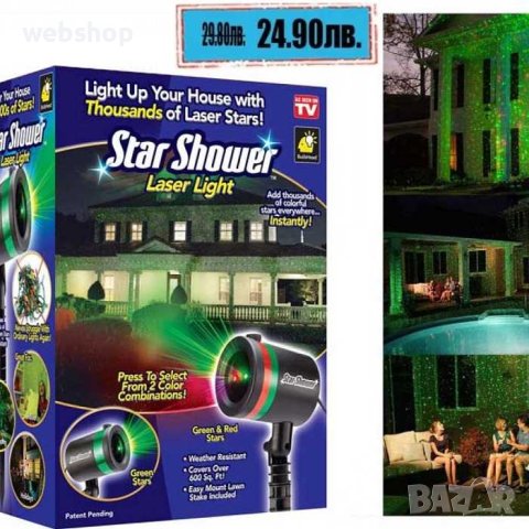 Празничен LED прожектор за фасада Star Shower Laser Light