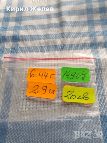 Сребърна монета 20 кройцера 1808г. Франц втори Виена Австрия 14907, снимка 11 - Нумизматика и бонистика - 42970847