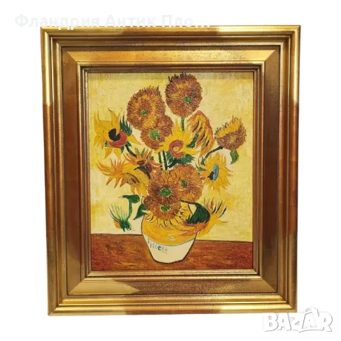 Слънчогледи - Ван Гог, снимка 6 - Картини - 47956695
