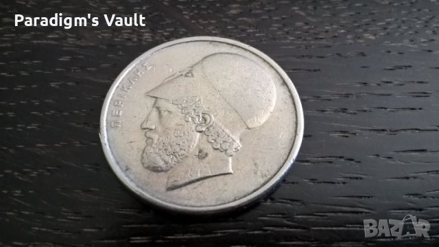 Монета - Гърция - 20 драхми | 1976г., снимка 4 - Нумизматика и бонистика - 43435436