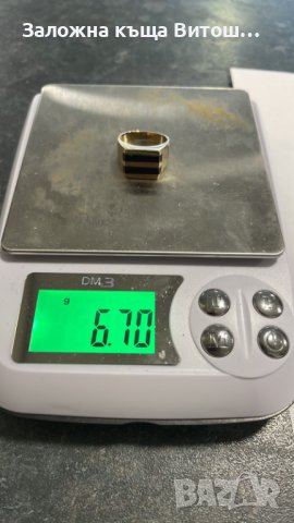 Златен Пръстен 14к / 6.70 гр.