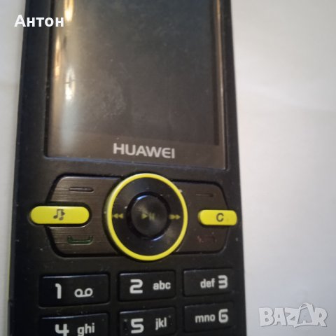 Хуавей  работещ, снимка 5 - Huawei - 44010527