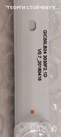 GIC50LB24 3030F2.1D   V0.7_20180416, снимка 3 - Части и Платки - 49154698