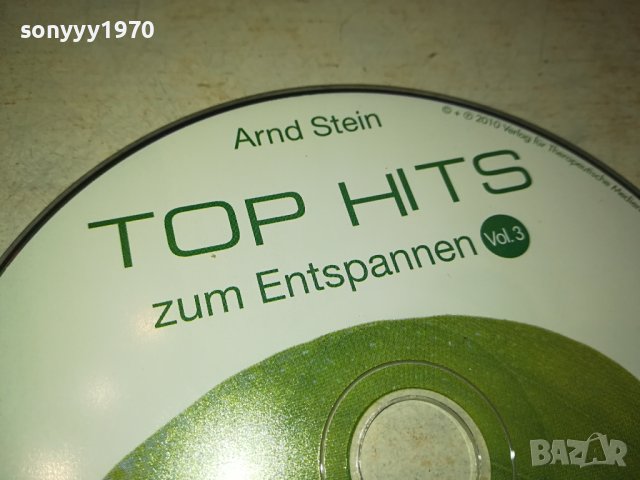 TOP HITS CD ВНОС GERMANY 0701241141, снимка 5 - CD дискове - 43695670