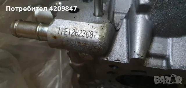 Глава citroen c1 , снимка 4 - Части - 49653936